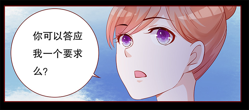 第105章：一个要求11