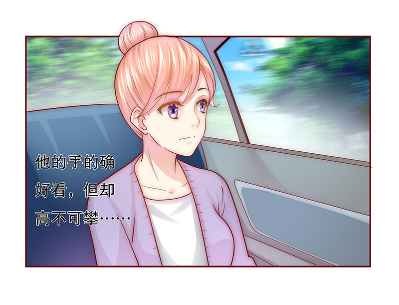 第47章：他的确是你爸爸21
