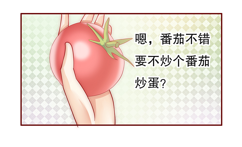 第67章：肚子饿了16