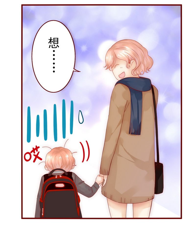 第12章：五年后9