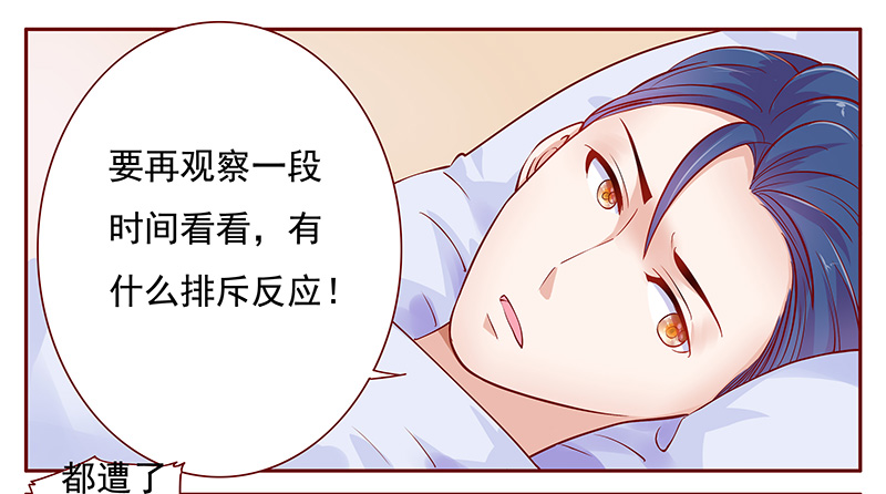 第121章：一定会成功的12
