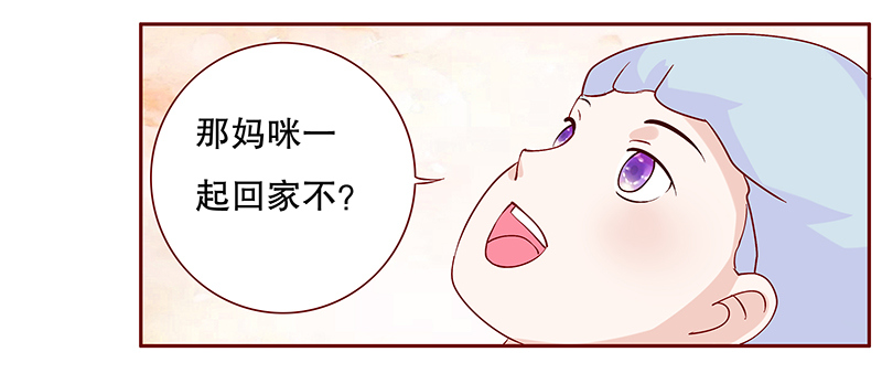 第88章：看她表现13