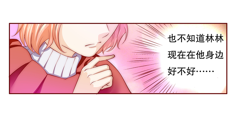 第76章：认妈12