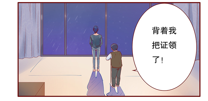 第111章：懂事的小屁孩16