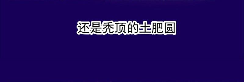 第1章：天价交易30