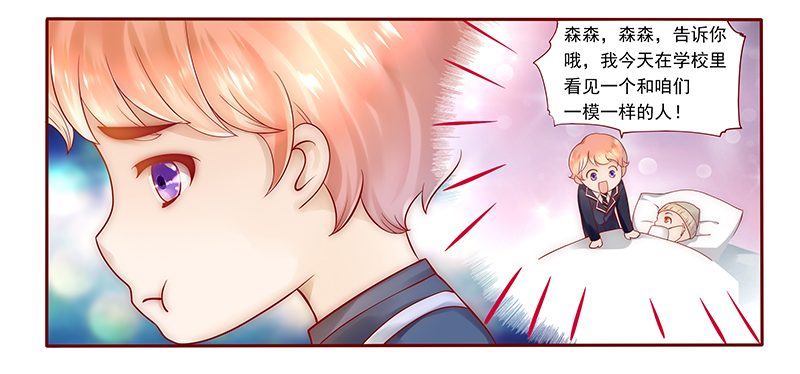 第39章：你会后悔的！16