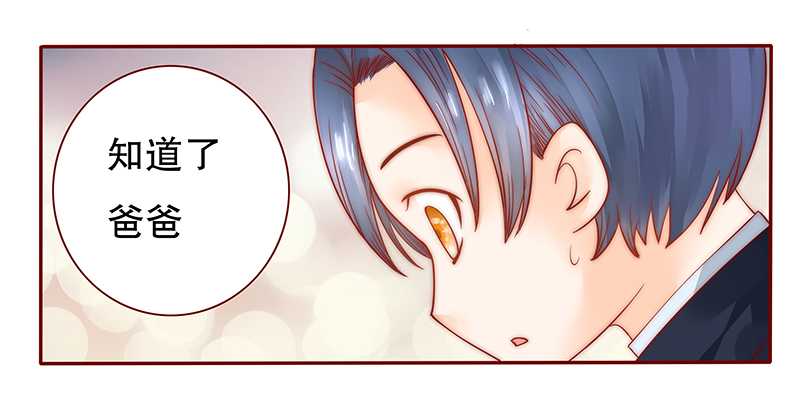第29章：失约8