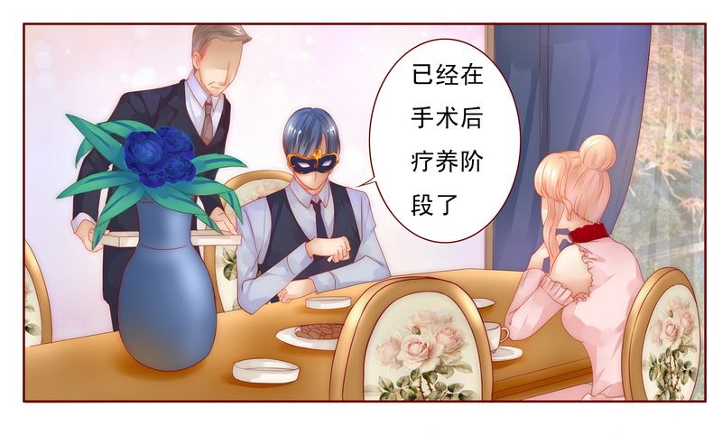 第8章：还没怀孕17