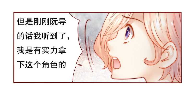 第25章：原来是你捣的鬼9