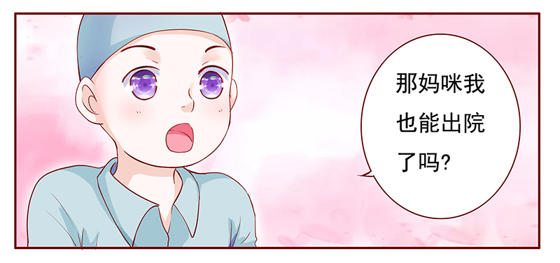 第123章：艾斯城16