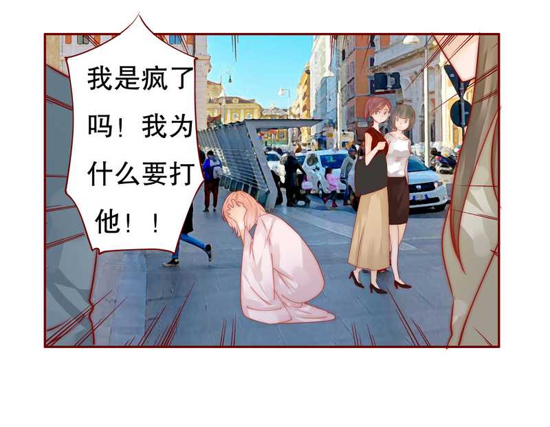 第26章：又想回到5年前？14