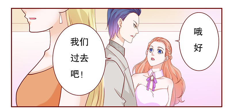 第93章：婚礼开始9