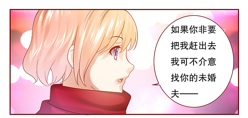 第53章：还有什么不敢9
