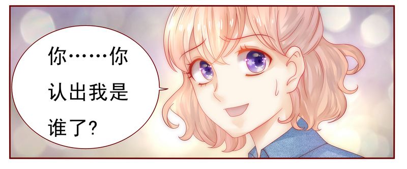 第16章：雇主大人23