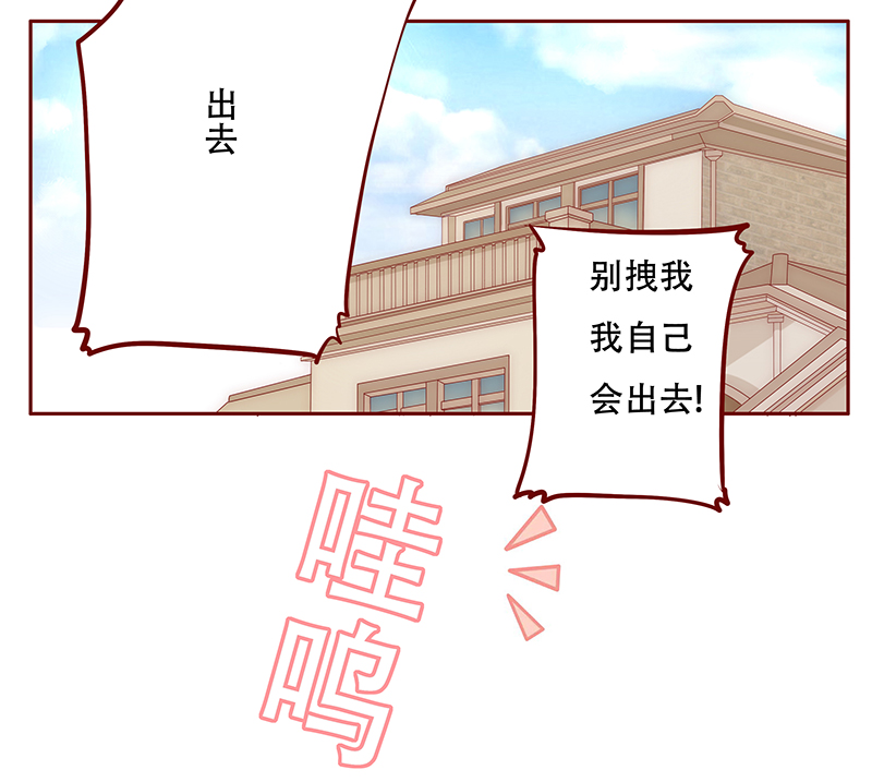 第115章：小渊，我相信你18