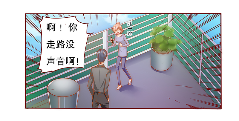 第68章：做饭小心机17