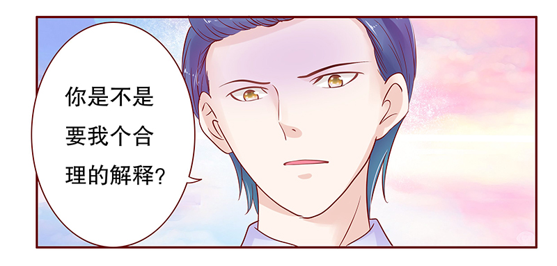 第79章：要暴露了？11