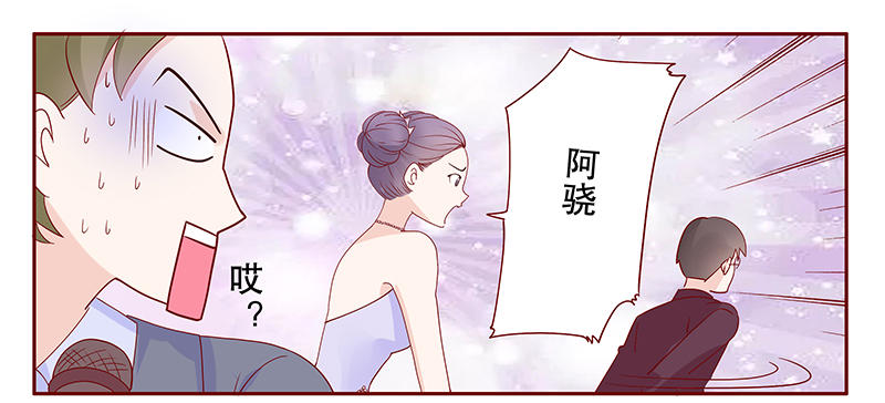 第94章：悔婚17