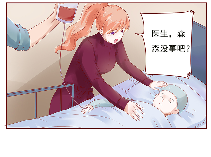 第120章：叫声伯父有这么难么13
