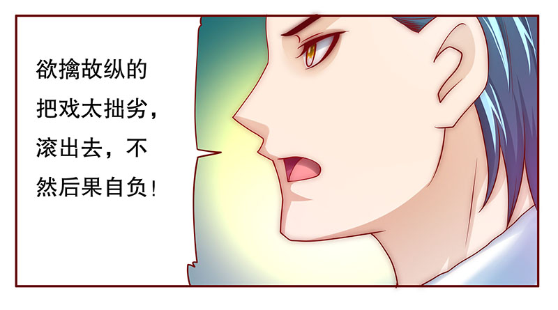 第72章：你们什么关系6
