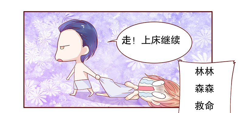 第86章：骨髓匹配9
