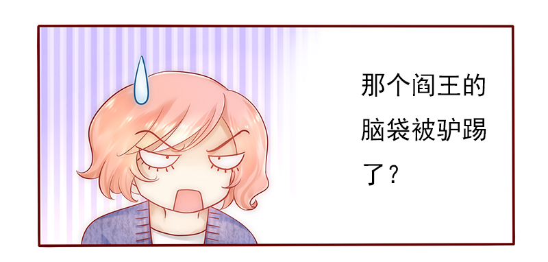 第41章：卖身也要把握时机16