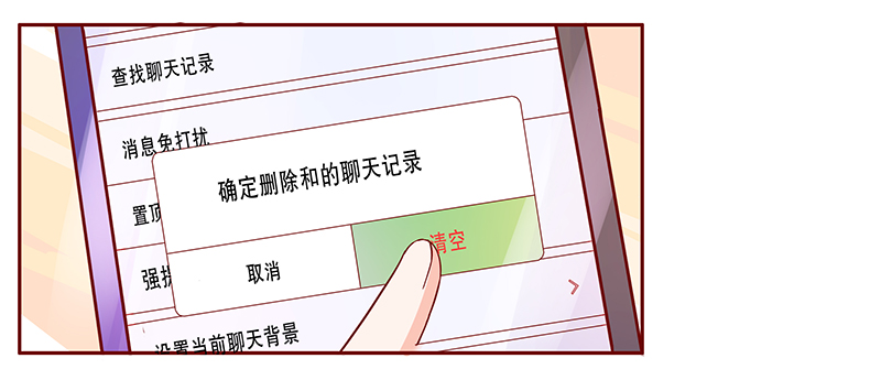 第138章：那个人又回来了！！16