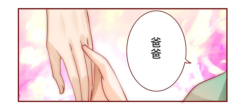 第65章：这个阿姨很好！8