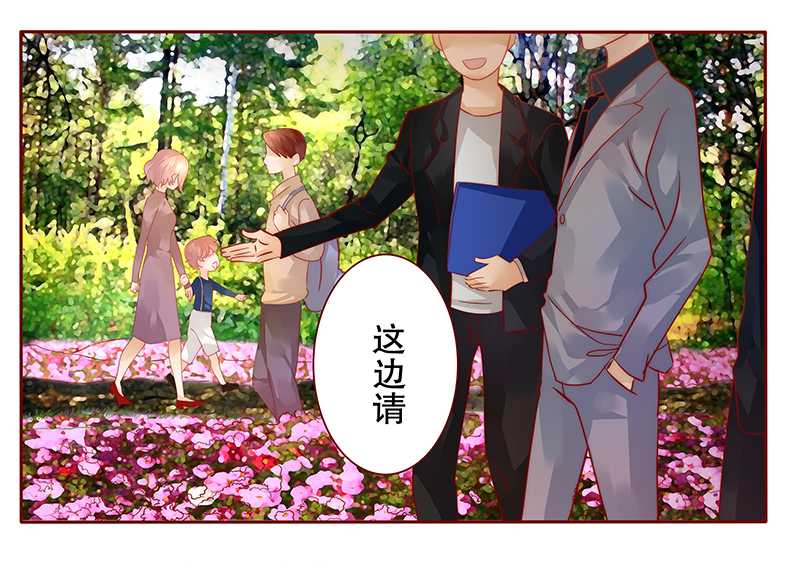 第35章：淀园花谷11