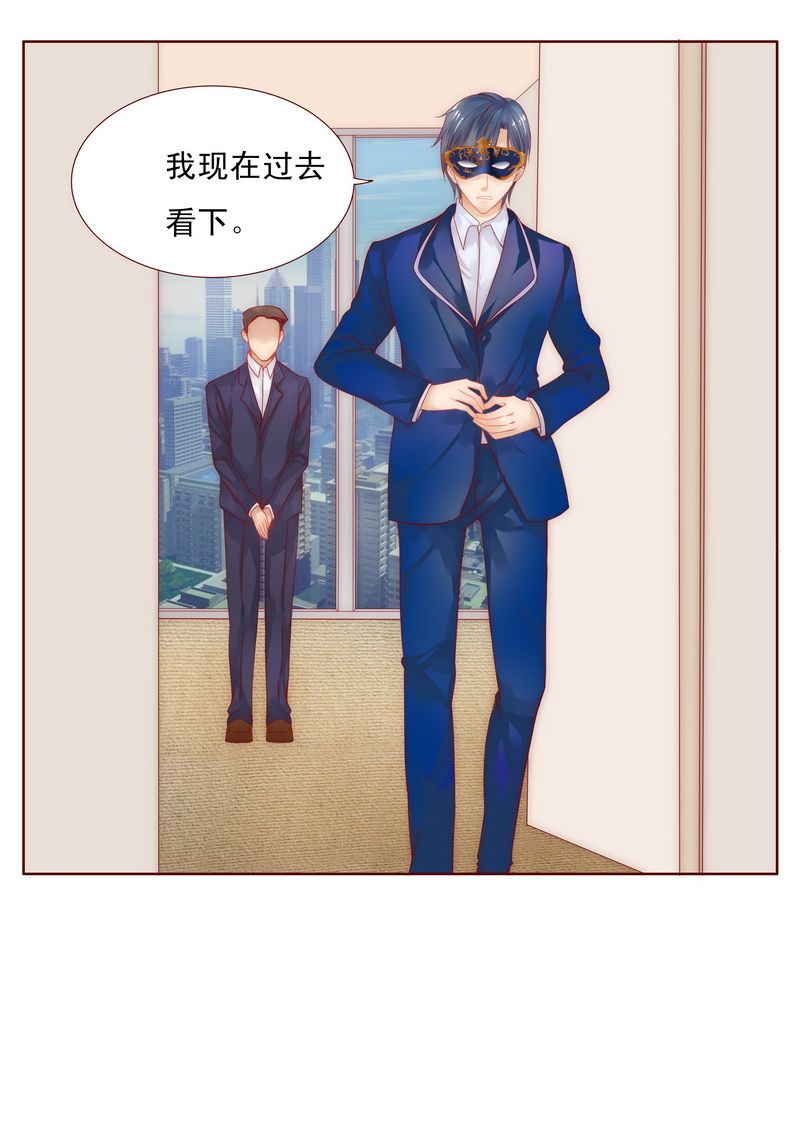 第10章：注意节制！6