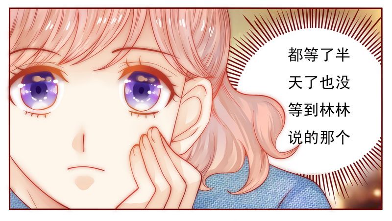第15章：再次遇见你4