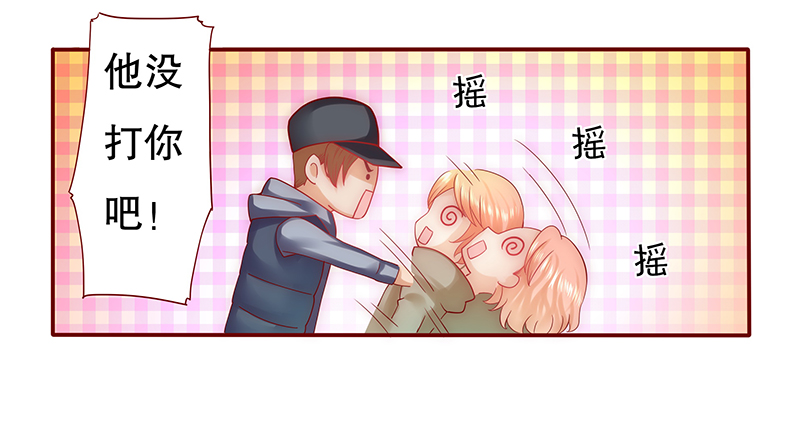 第55章：学长你还不走？8