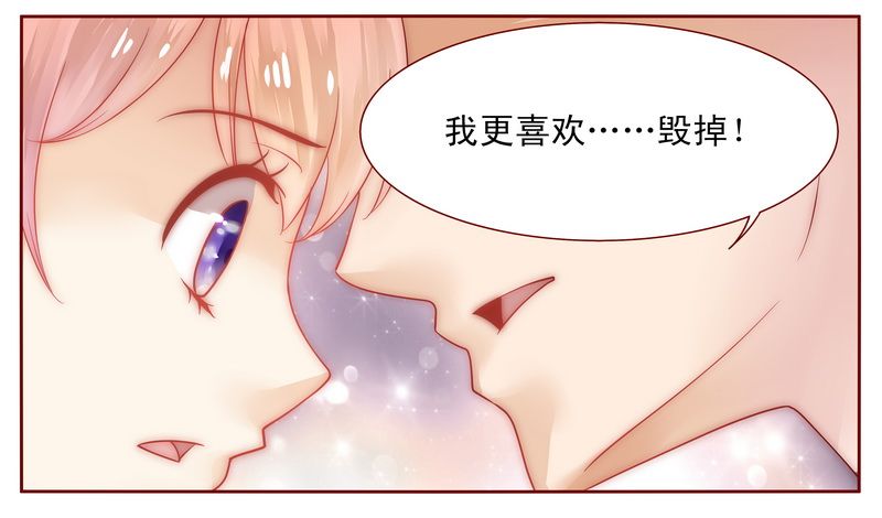 第17章：被误会8