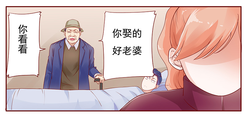 第121章：一定会成功的16