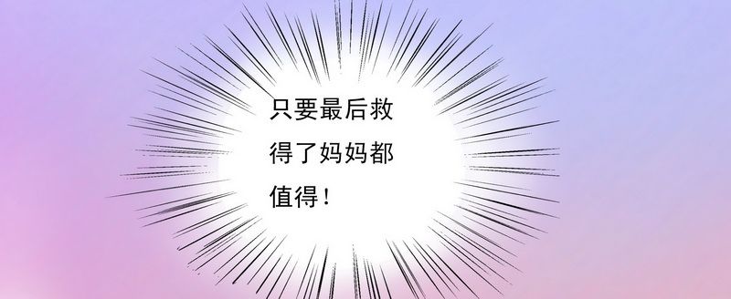 第3章：何必在乎过程20