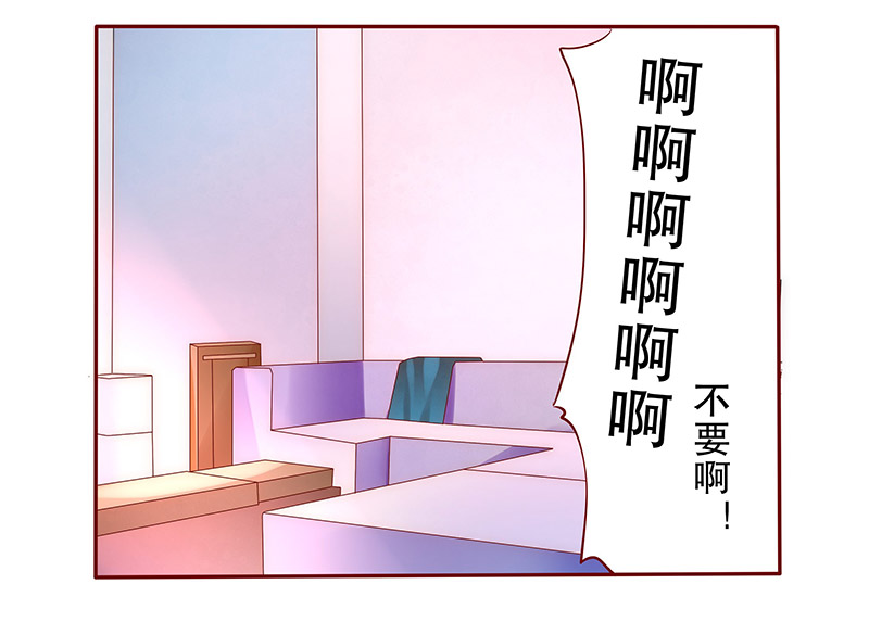 第66章：你可别乱来3