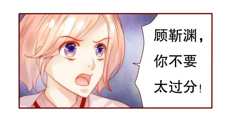 第25章：原来是你捣的鬼14