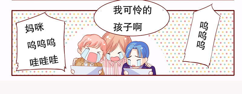 第83章：我到底有几个孩子18