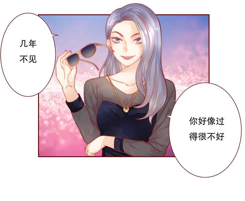 第27章：倒霉的一天14