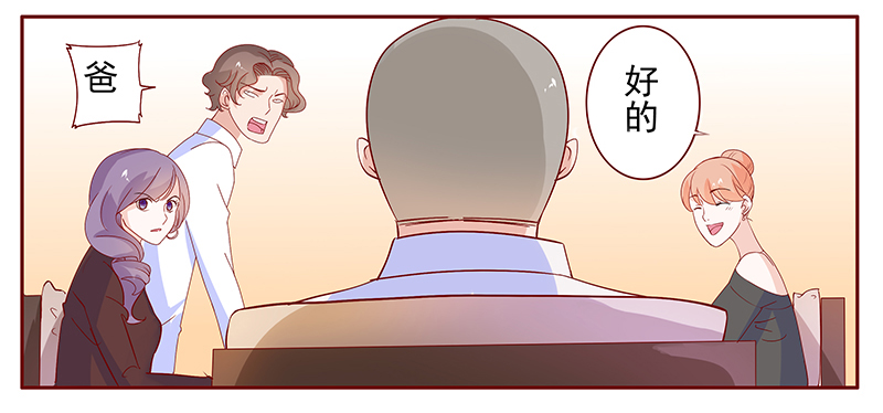 第135章：讨厌你是我的自由13