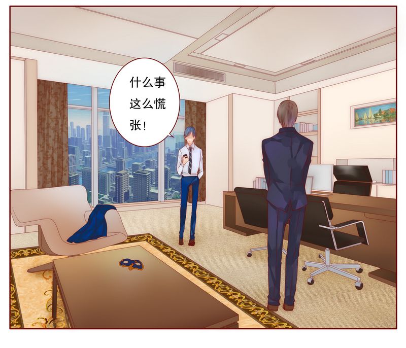 第9章：有病要治！21