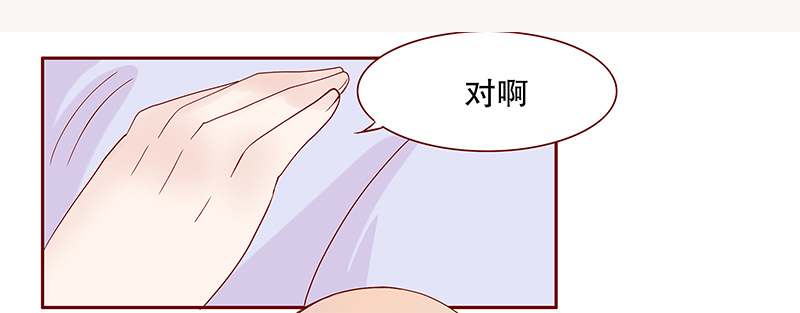 第88章：看她表现9
