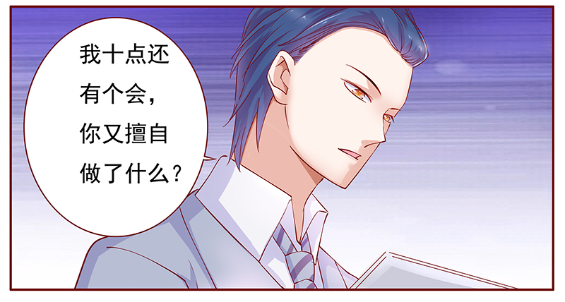 第124章：正事16
