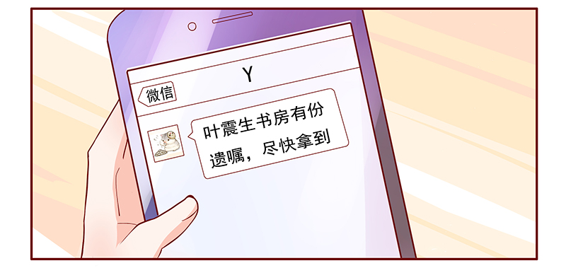 第138章：那个人又回来了！！15
