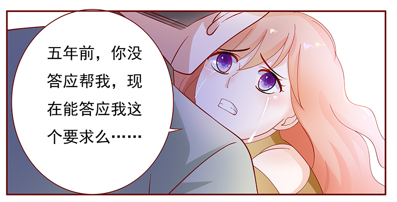 第130章：你就当我已经死了吧16