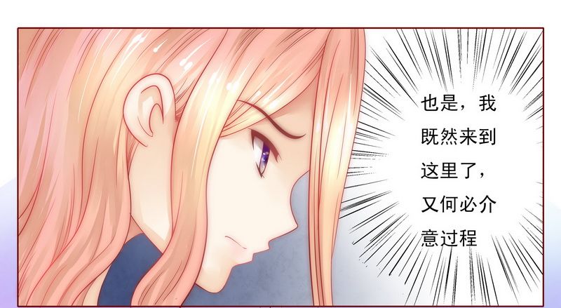 第3章：何必在乎过程19