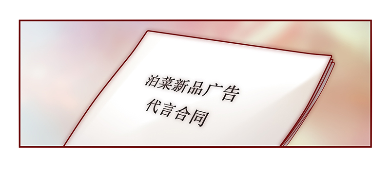 第41章：卖身也要把握时机3
