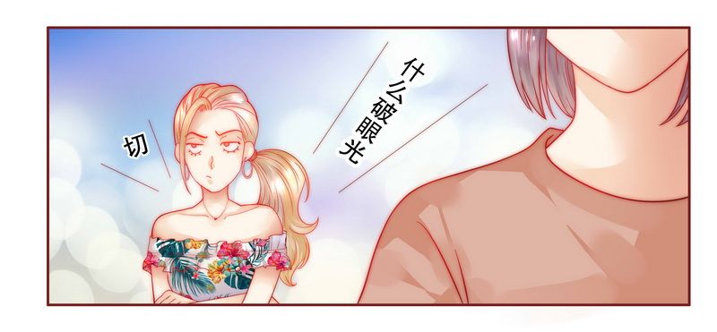 第22章：会选我吗14