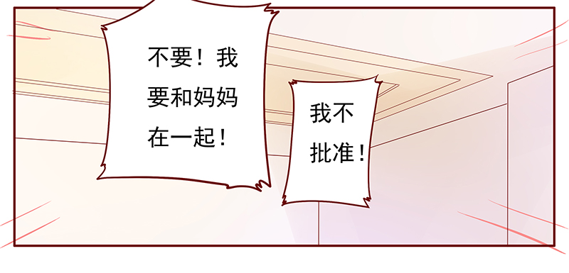 第131章：回不到过去16
