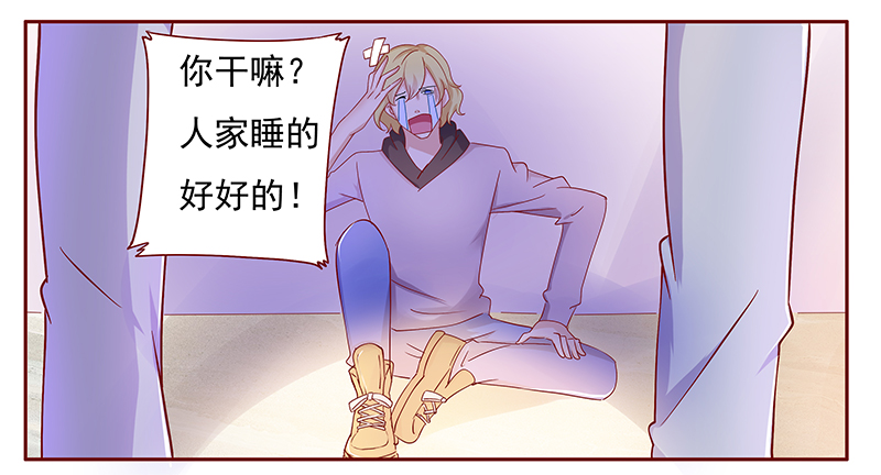 第128章：你跟她说什么了16